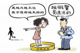 安图债务清欠服务